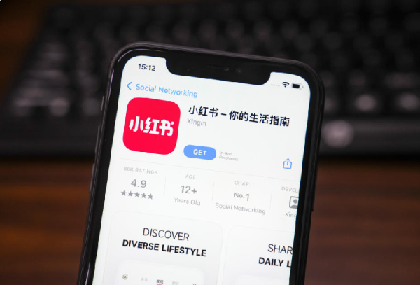 Chinese social media app RedNote is the number one app as TikTok ban looms 