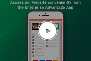 Enterprise Life – Access our website from the Enterprise Advantage App.