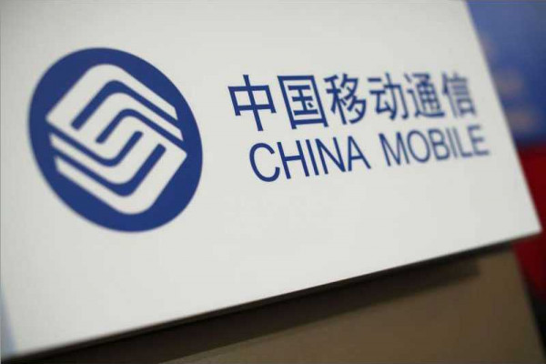 China Mobile Revenue Rises as Pandemic Boosts Services Demand