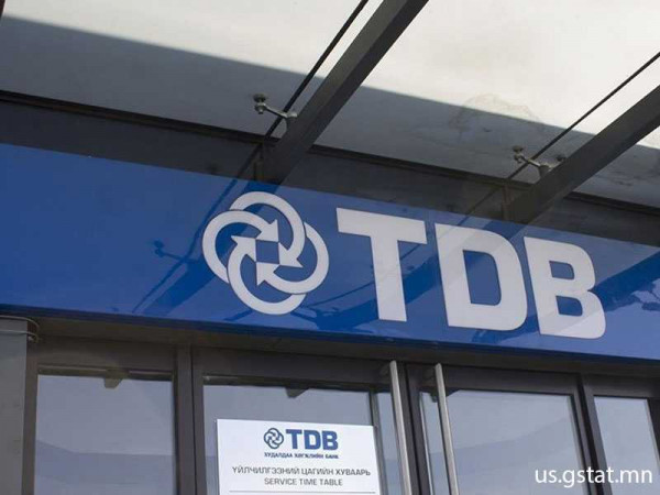 Trade and Development Bank seeks entry into Ghana