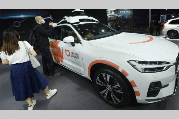 Didi: China ride-hailing giant halts plan to launch in UK