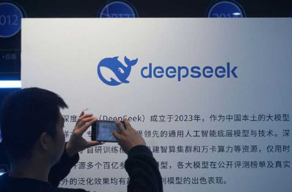 DeepSeek could hit $45B valuation from its first investment round